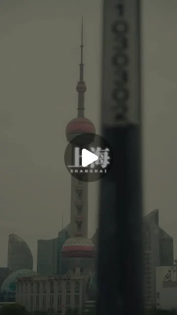 Original reel cover: 上海