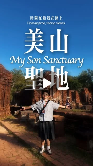 Original reel cover: 美山圣地