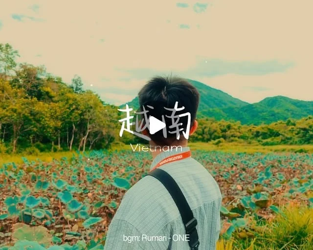 Original reel cover: 第一次来到越南