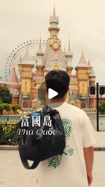 Original reel cover: 越南富国岛